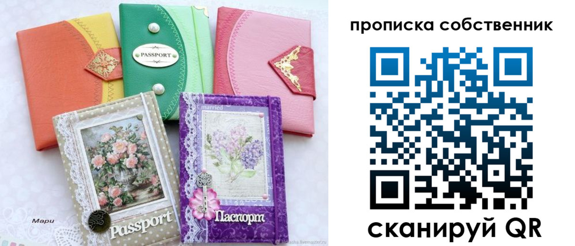 регистрация для школы в Ялуторовске